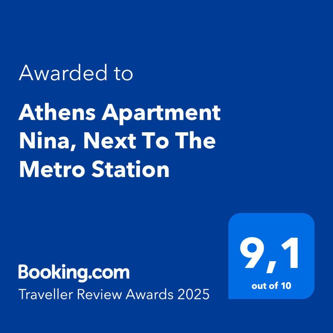 Athens Apartment Nina, Next To The Metro Station Exterior photo